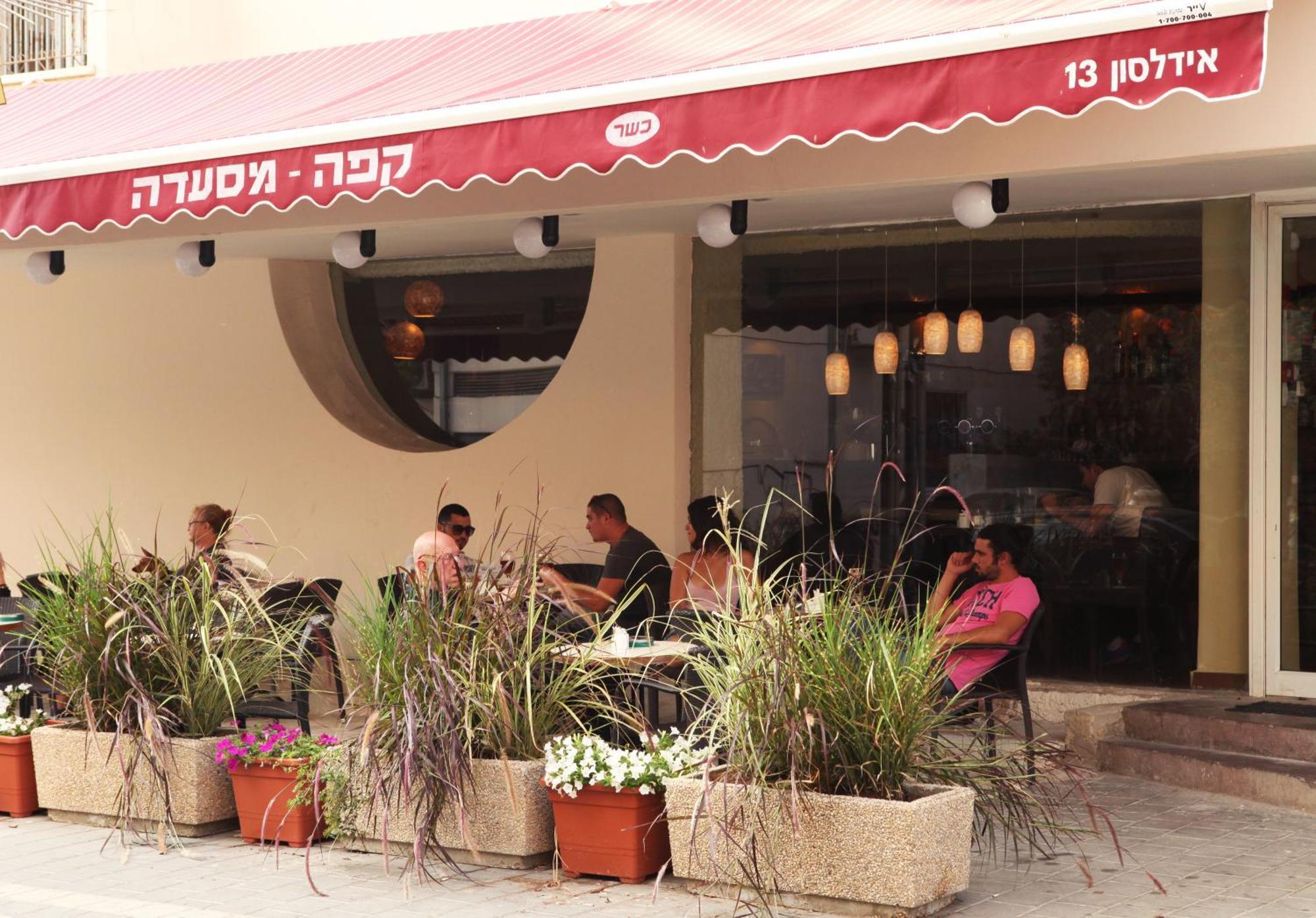 Idelson Hotel Tel Aviv Exterior foto
